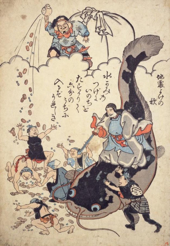 日本地震鲶真的存在吗,日本地震鲶鱼传说