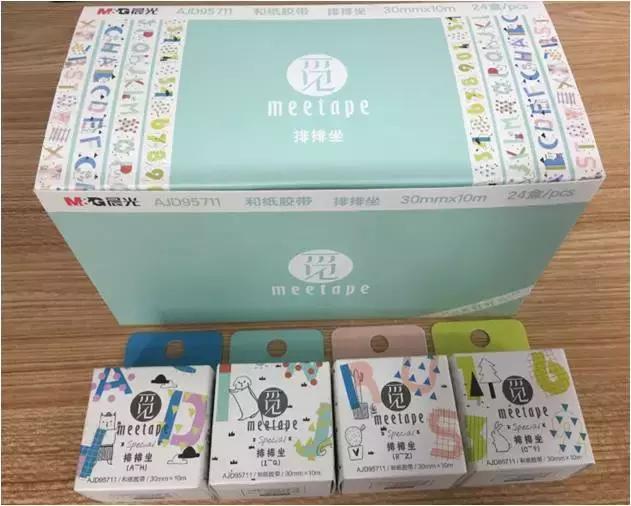 晨光文具官方旗舰店直播开学季,晨光文具佳艺店