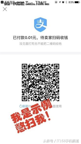 闲鱼卖二手手机验机注意什么,闲鱼二手macbook验机方法