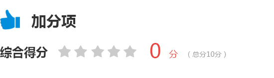 2016款瑞虎7耀臻版功能介绍,2016瑞虎7耀臻版2.0l