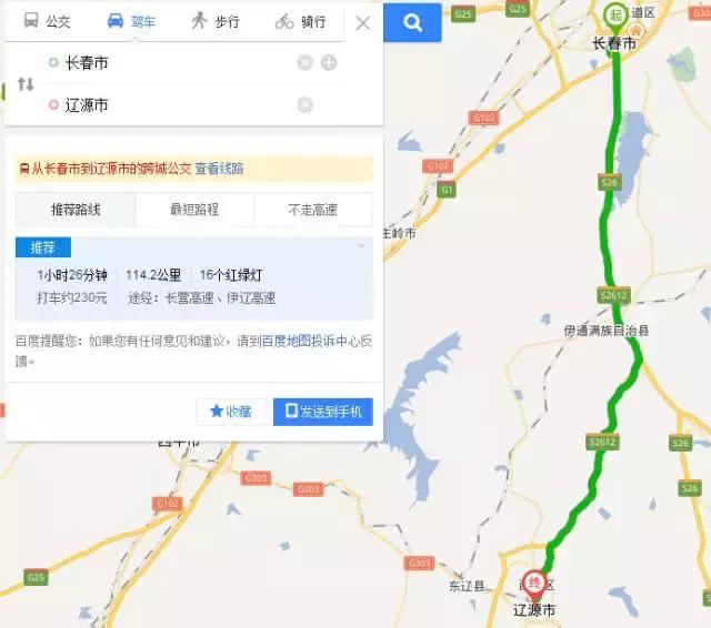 长春最适合两日游的3条路线,景美人少离家近,说走就走!