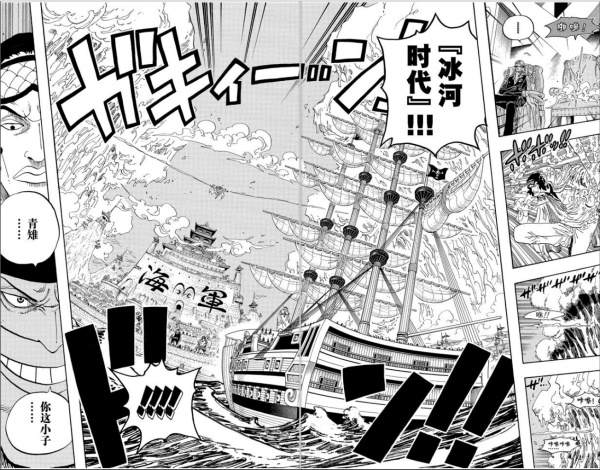 火影忍者全是遗憾,火影忍者真的已经完结了吗