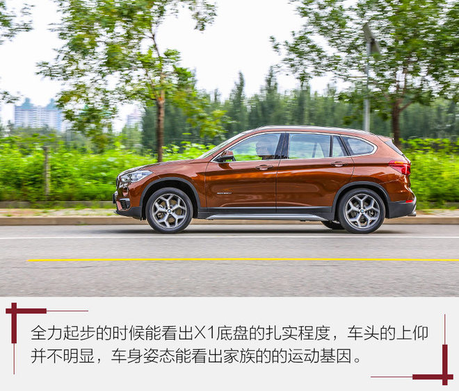 21款华晨宝马x1测试,全新华晨宝马x1测评