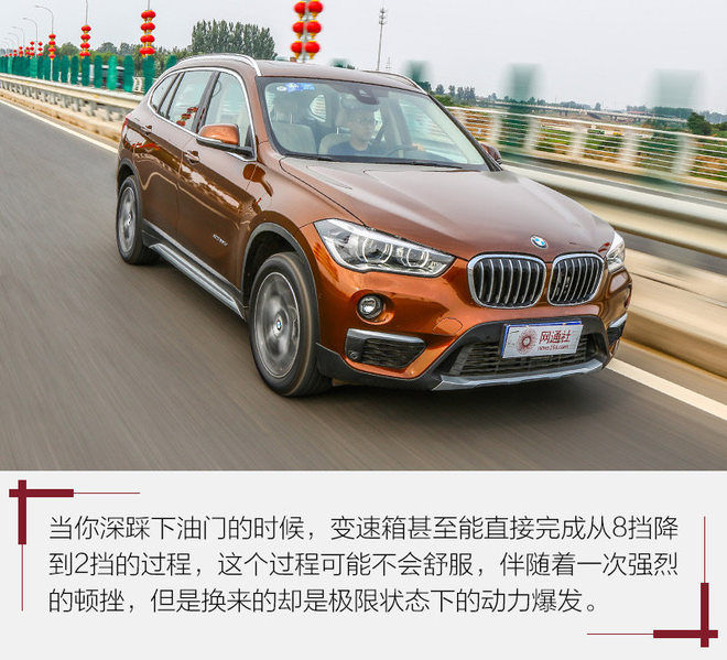 21款华晨宝马x1测试,全新华晨宝马x1测评