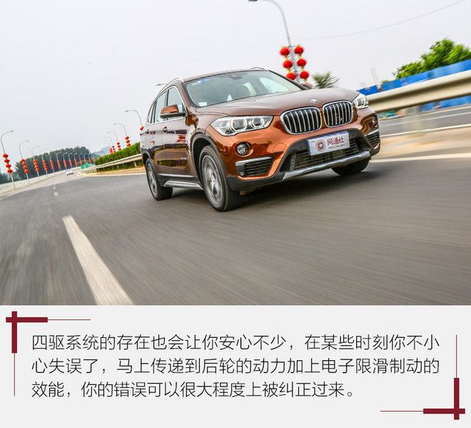 21款华晨宝马x1测试,全新华晨宝马x1测评