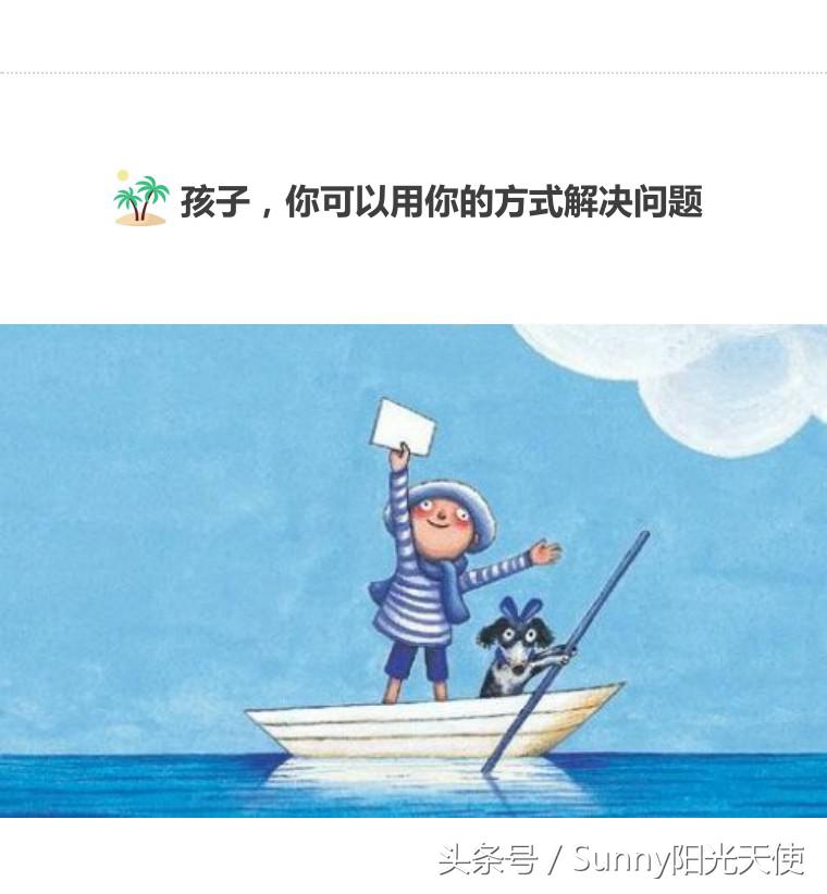 6岁孩子反应慢迟钝理解能力差,孩子总是用手指头算数怎么办