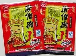 回看零食50年发展史，我发现了这四大趋势