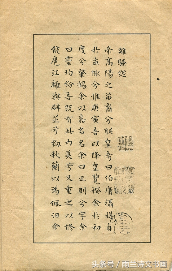 优秀作家是有天赋的吗,优秀的书法家和作品