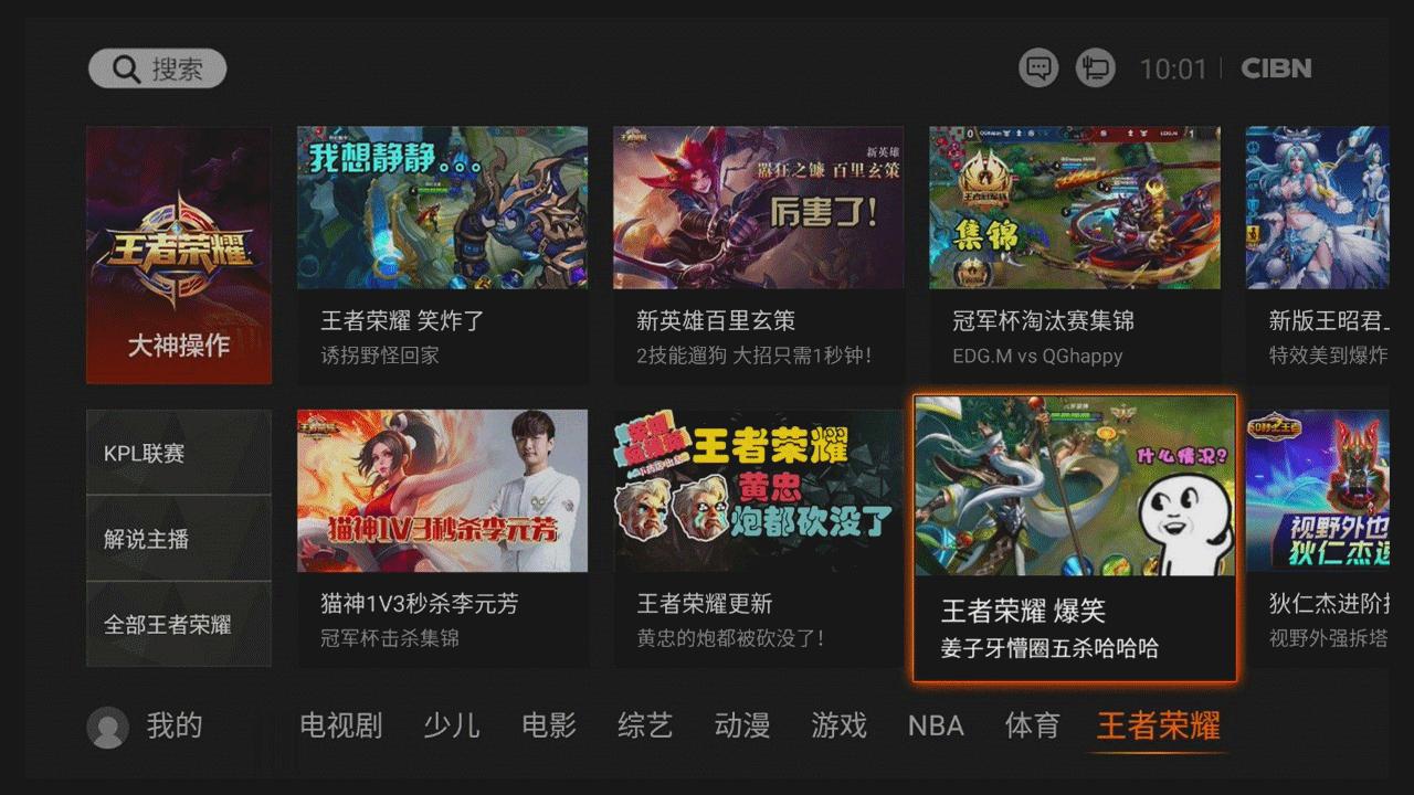 第一代企鹅极光盒子,企鹅极光盒子哪个好用