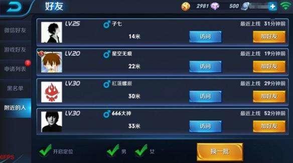 亲测好用小妙招,亲测好用的小技巧