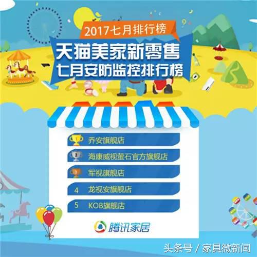 淘宝上的家具哪家品牌好,淘宝家具哪家比较好