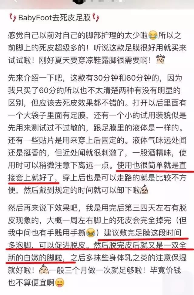 日本热销药妆,日本爆款药妆店