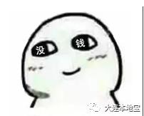 大连9期的房价降多少,大连各区房价一览表