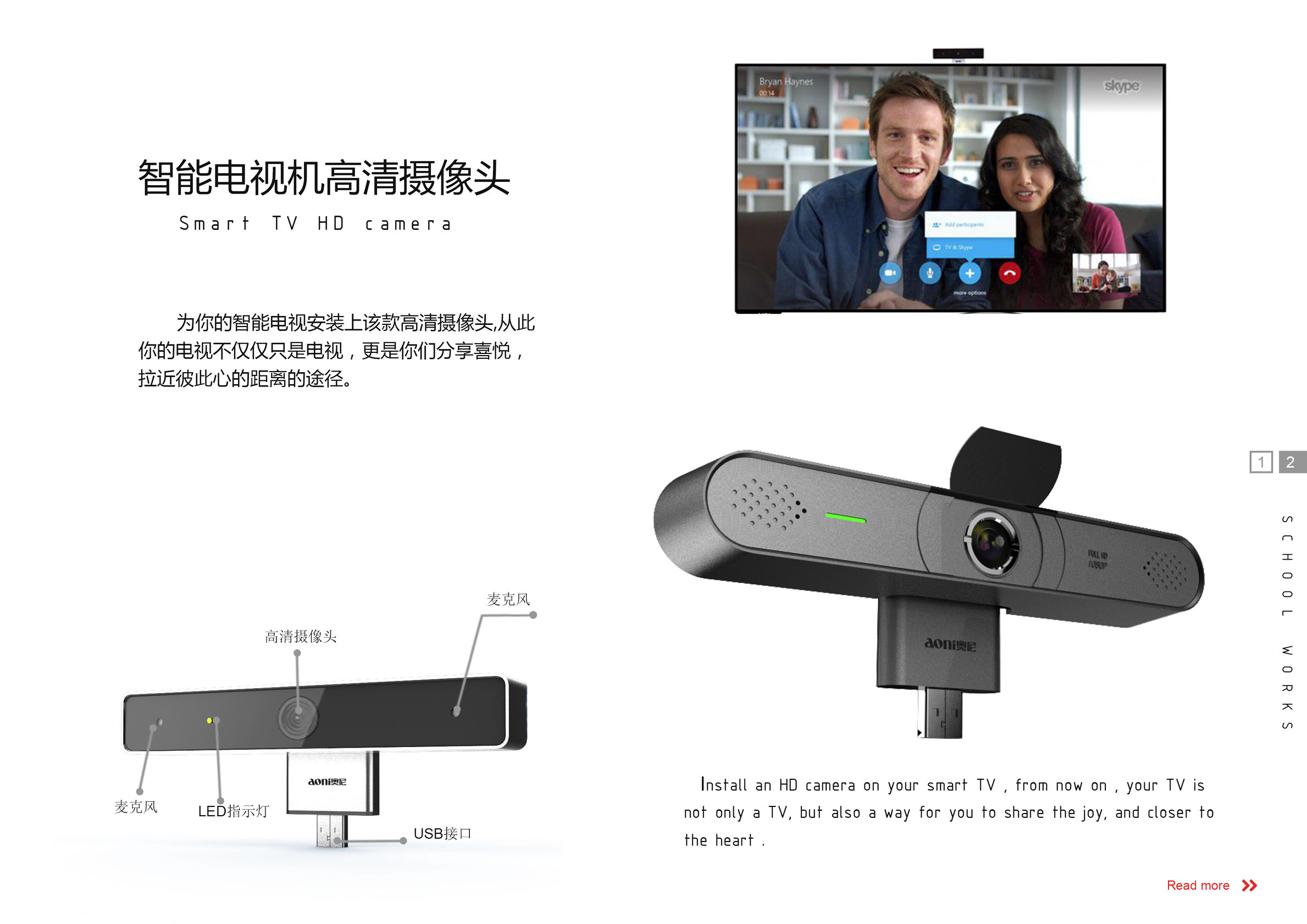 智能家居设计师第一名,智能家居设计师专业