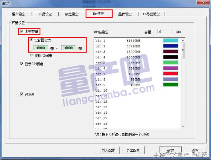 一芯fc1178bc量产教程,一芯fc1179u盘量产教程