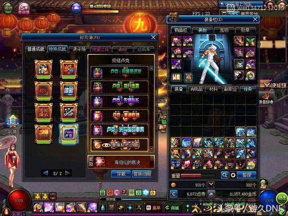 正义从来不会缺席只会迟到的意思,正义只会迟到从不会缺席的视频