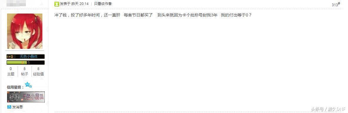 正义从来不会缺席只会迟到的意思,正义只会迟到从不会缺席的视频