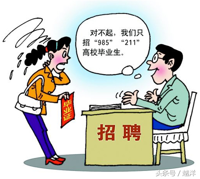 混好社会的硬功夫,混过社会的人必看知识