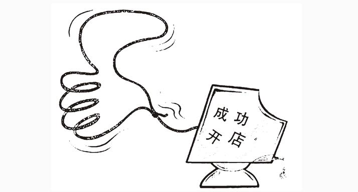 惊醒！千万夫妻店的重生之路在哪？