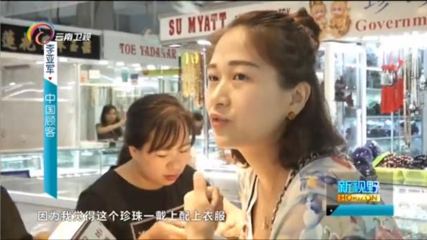 新视角淘宝分店,新视野新观察