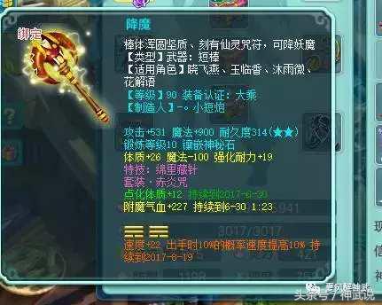 神武2欧气满满完整版,神武2组合完整版