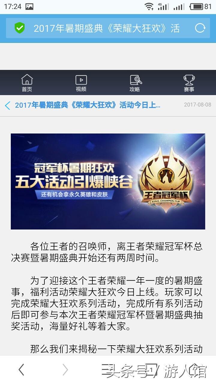 王者荣耀露娜新皮肤免费获得,王者荣耀露娜免费获得皮肤