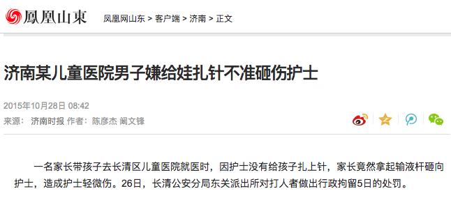 护士没扎上针导致死亡,扎针技术差的护士最后怎么样了