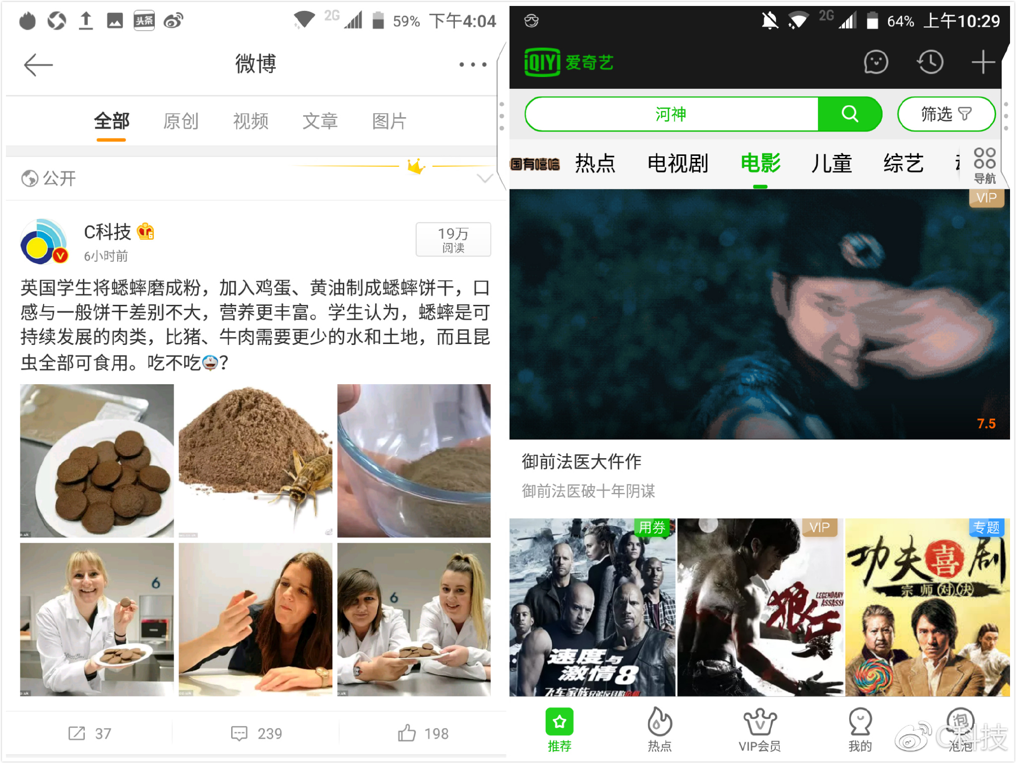 黑莓keyone国行版正式发布,全键盘真情怀黑莓keyone上手体验