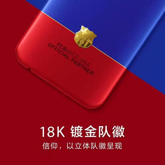 oppor11限量版巴萨,oppor11巴萨版限量