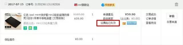 买到假货要求对方退款,买到假货还要退货对商家没影响