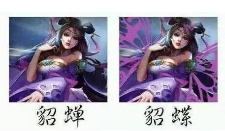 王者荣耀新赛季十大操作设置,王者荣耀注意事项和错误