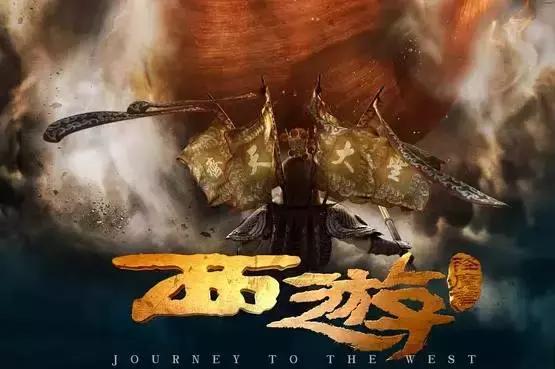 《战狼2》上映13天、狂揽34亿！那么，吴京能分到多少钱？