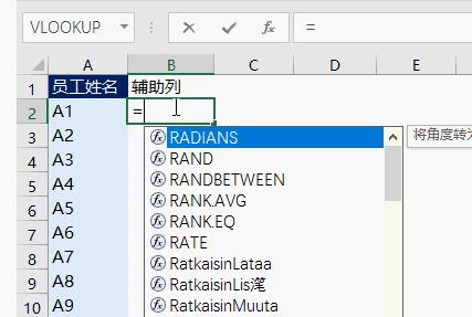 听说你是Excel大神!但你真的会用F9键吗?