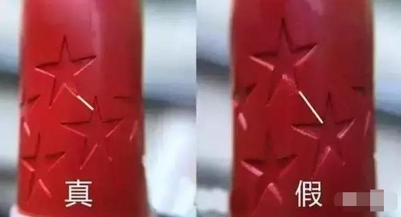 别丢人了,假的还敢往外涂?