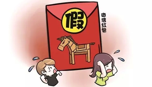 微信诈骗手段,美女微信诈骗套路