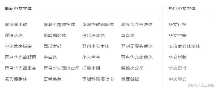 设计素材网站免费,免费设计干货大全集