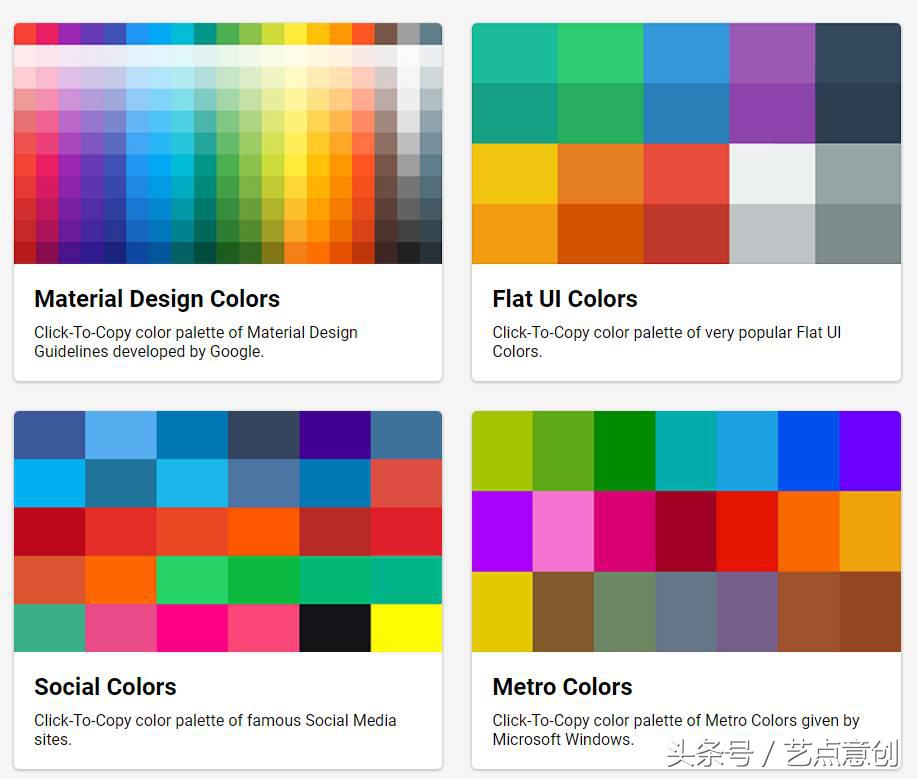 设计素材网站免费,免费设计干货大全集