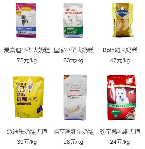 什么牌子的奶糕粮好,深扒4款a2奶粉