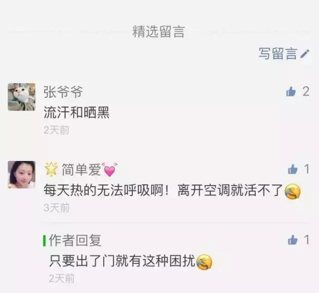 热天脱妆出油怎么办,大热天脱妆很严重怎么办