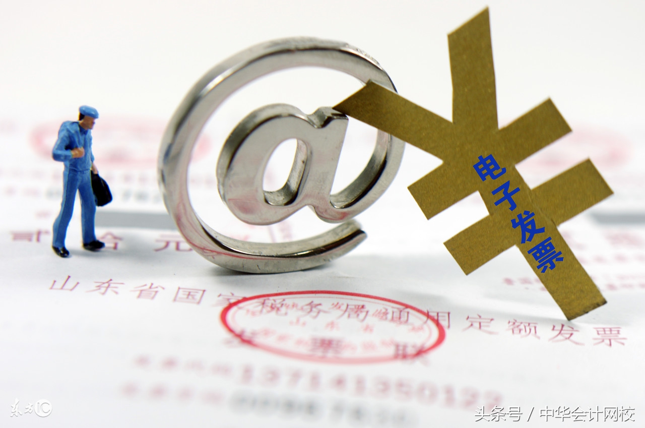 财政部关于财务报销发票具体规定,财务收到报销发票怎么处理