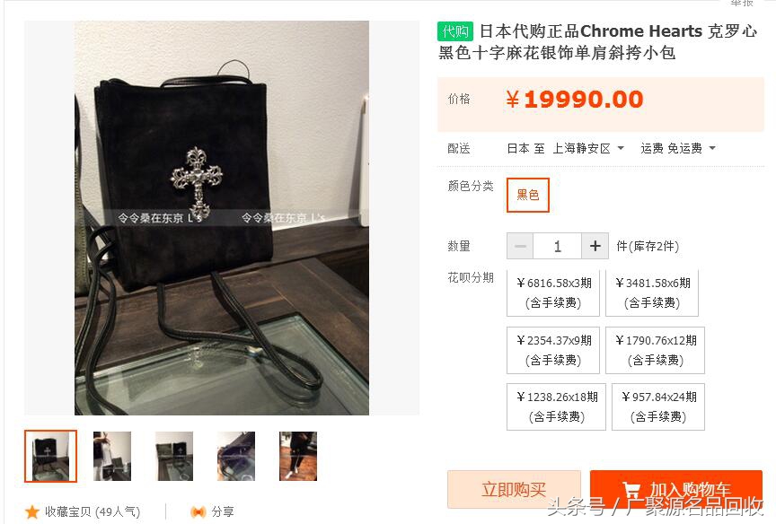 中餐厅赵薇同款包包,赵薇同款斜挎包金色