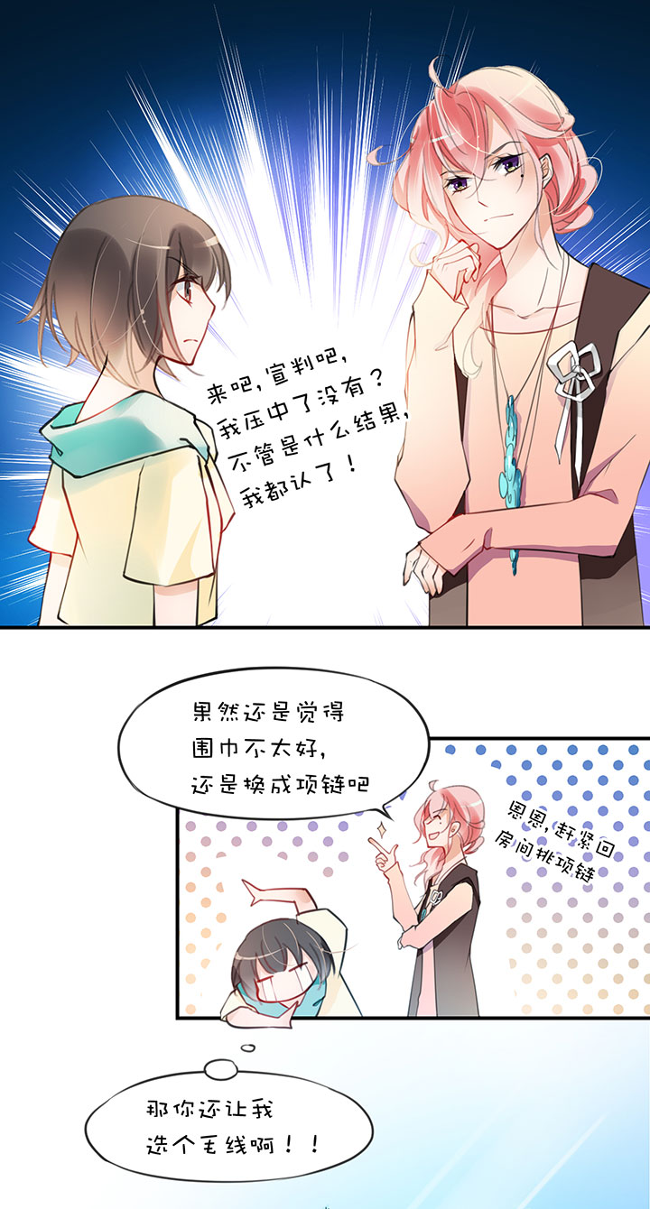 豪宅梦幻夜,她被帅哥舔醒!