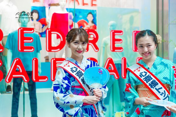 「丽星邮轮」日本，再一次漂洋过海来看你