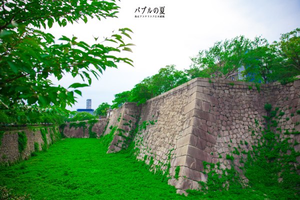 「丽星邮轮」日本，再一次漂洋过海来看你