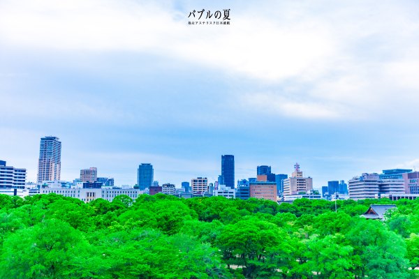 「丽星邮轮」日本，再一次漂洋过海来看你