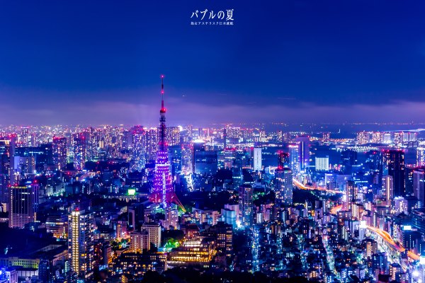 「丽星邮轮」日本，再一次漂洋过海来看你