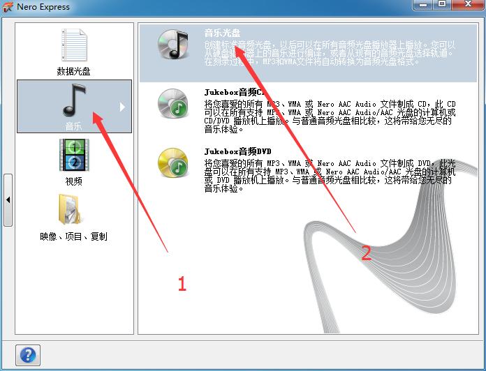 如何自己刻录车载cd,手把手教你配音响