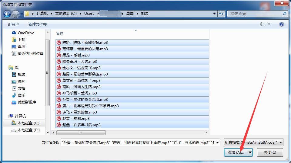 如何自己刻录车载cd,手把手教你配音响