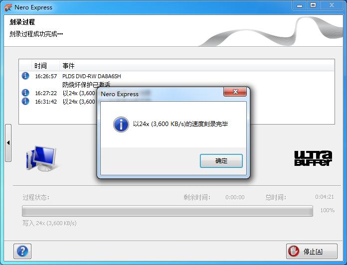如何自己刻录车载cd,手把手教你配音响