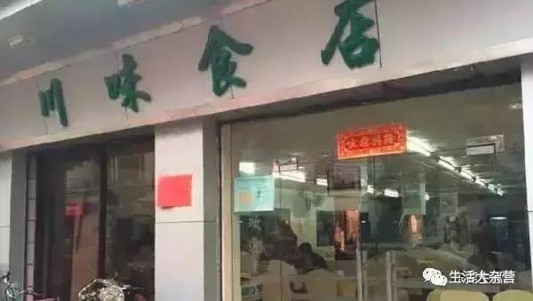 隐藏在东莞常平的美食,东莞长安附近美食推荐地点